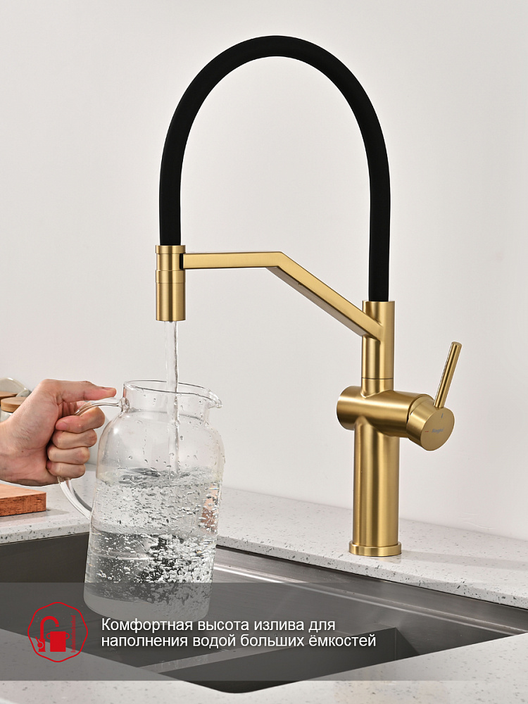 Смеситель для кухни с гибким изливом Raglo R20.41.03 — изображение 7